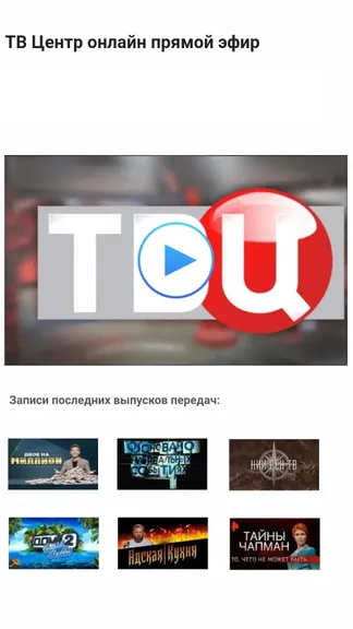 Скриншот 2/4