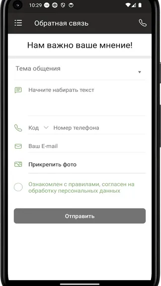 Скриншот 1/4