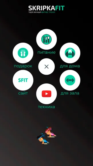 Скриншот 1/3
