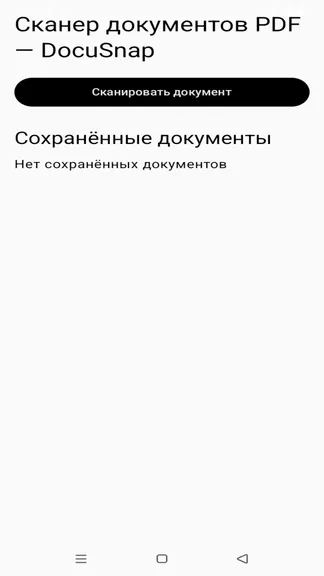 Скриншот 1/3