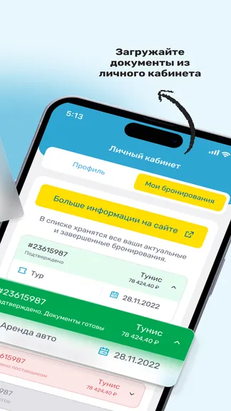 Скриншот 3/5