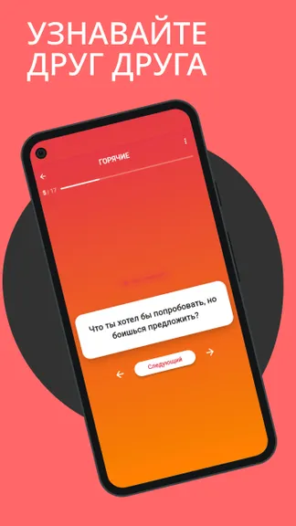 Скриншот 3/3