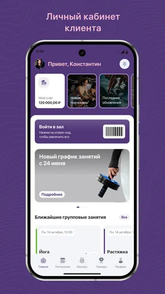 Скриншот 1/3