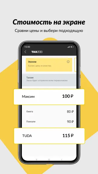 Скриншот 2/7
