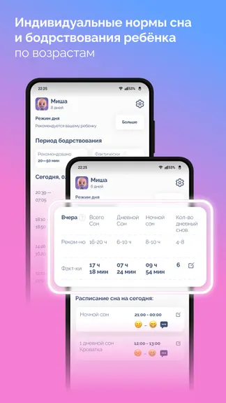 Скриншот 5/7