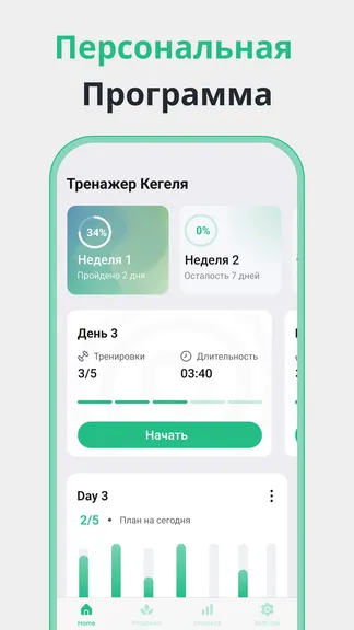 Скриншот 4/7