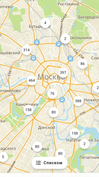Скриншот 3/9