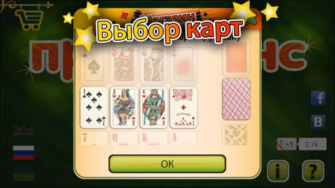 Скриншот 2/4