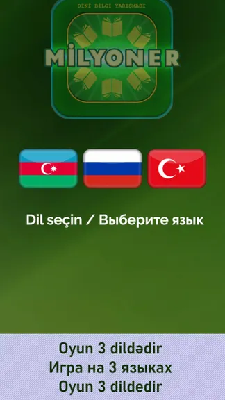 Скриншот 2/5