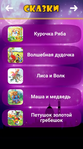 Скриншот 2/7