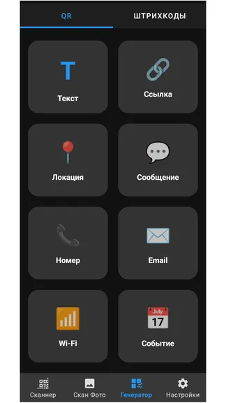Скриншот 4/8