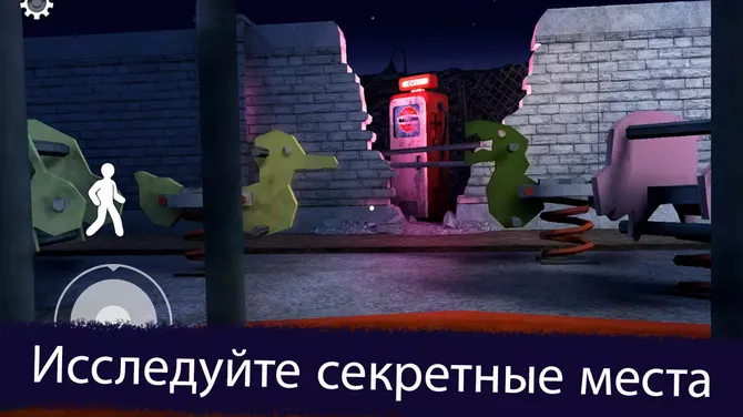 Скриншот 4/4