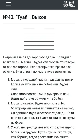 Скриншот 3/5