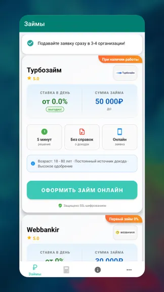 Скриншот 1/4