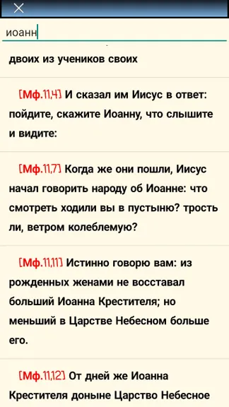 Скриншот 9/10