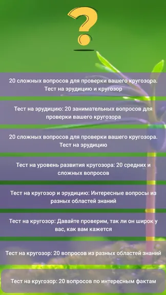 Скриншот 1/1