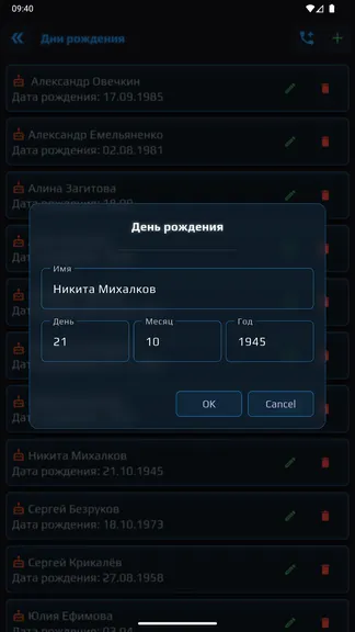 Скриншот 7/10