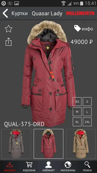 Скриншот 3/6