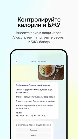 Скриншот 4/6