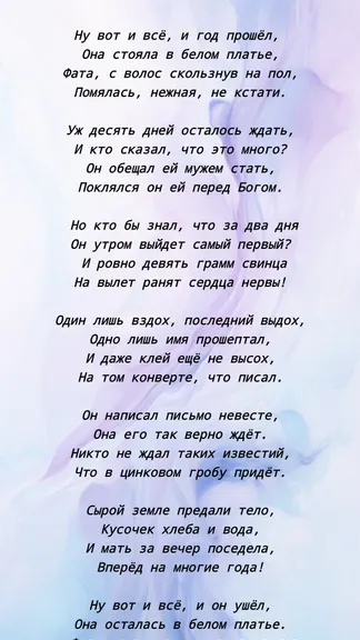 Скриншот 5/5