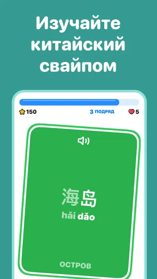 Скриншот 6/6