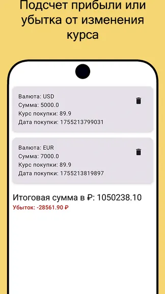 Скриншот 3/4