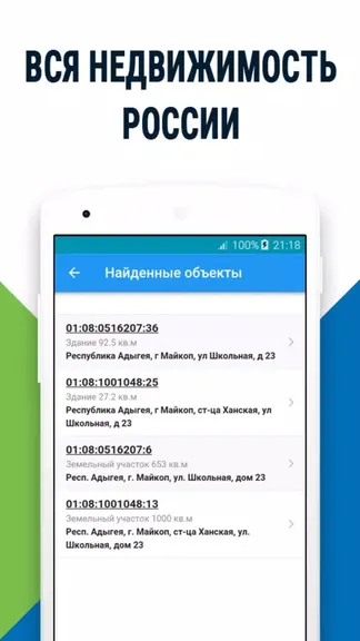 Скриншот 3/5