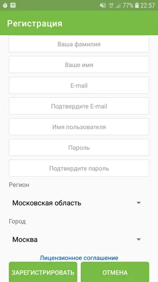 Скриншот 5/5