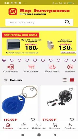 Скриншот 1/3