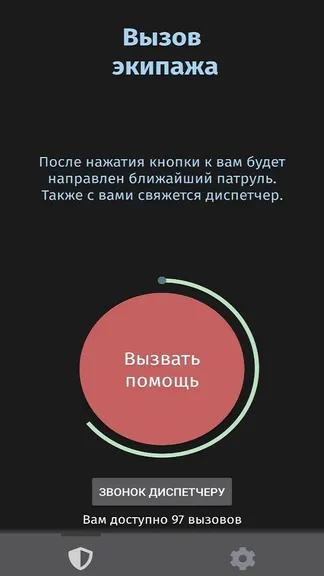 Скриншот 3/5