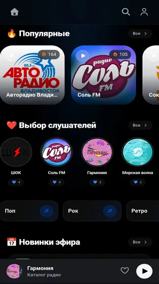 Скриншот 2/4