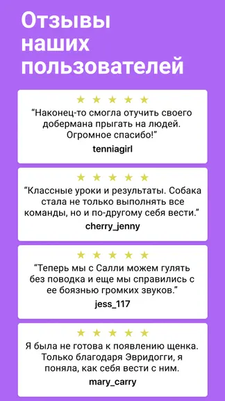 Скриншот 6/6