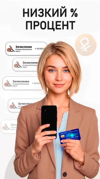 Скриншот 2/6