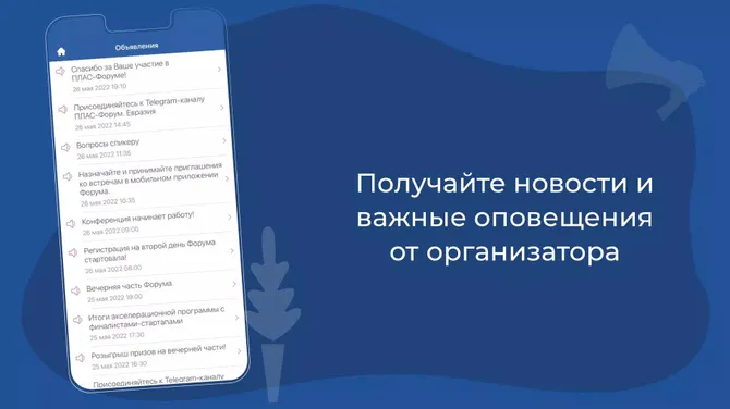 Скриншот 4/5