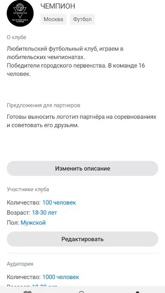Скриншот 2/5