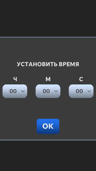 Скриншот 4/4