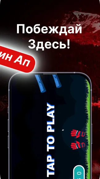 Скриншот 1/3