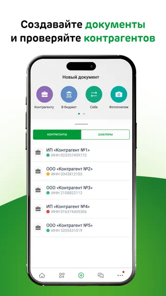 Скриншот 3/8