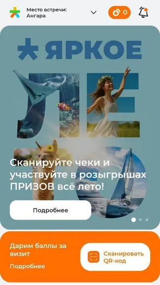Скриншот 1/5