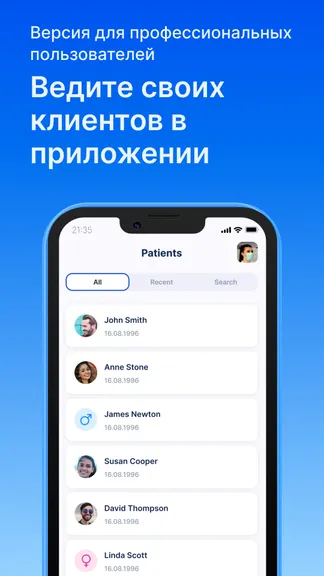 Скриншот 5/5