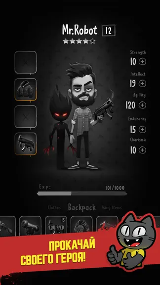 Скриншот 5/7