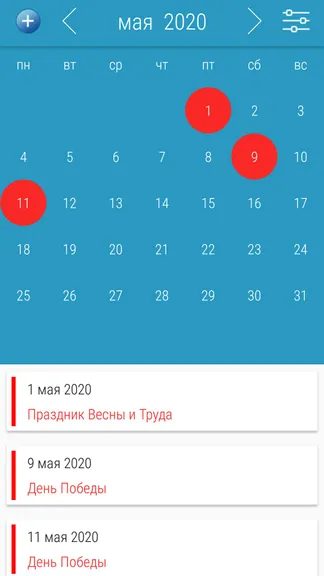 Скриншот 1/6