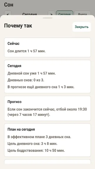Скриншот 4/10