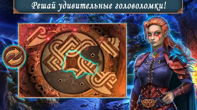 Скриншот 4/8