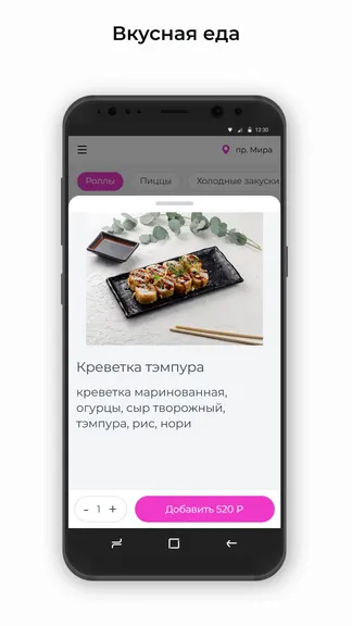 Скриншот 2/3