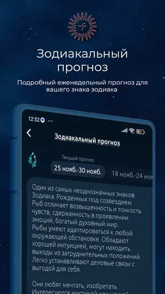 Скриншот 3/5