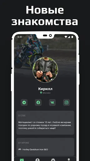 Скриншот 2/3