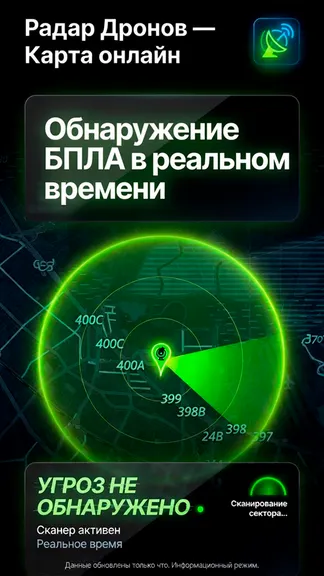 Скриншот 1/7