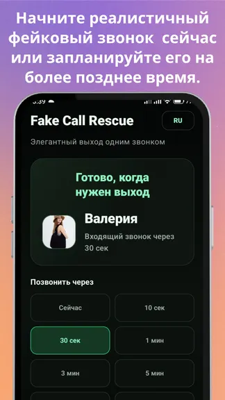 Скриншот 1/6