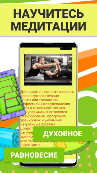 Скриншот 4/4